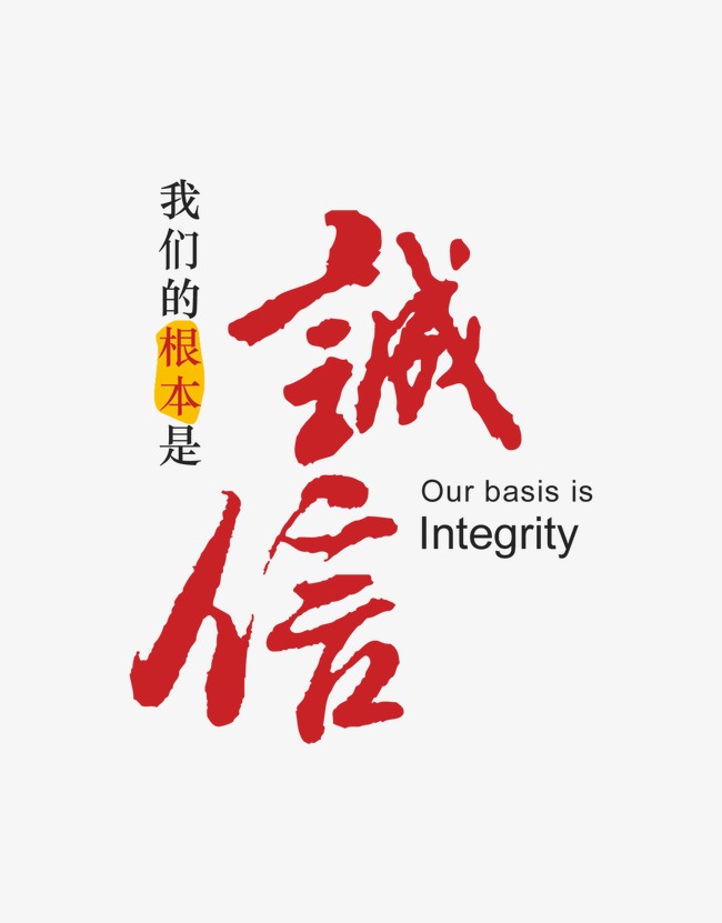 三台收账公司
